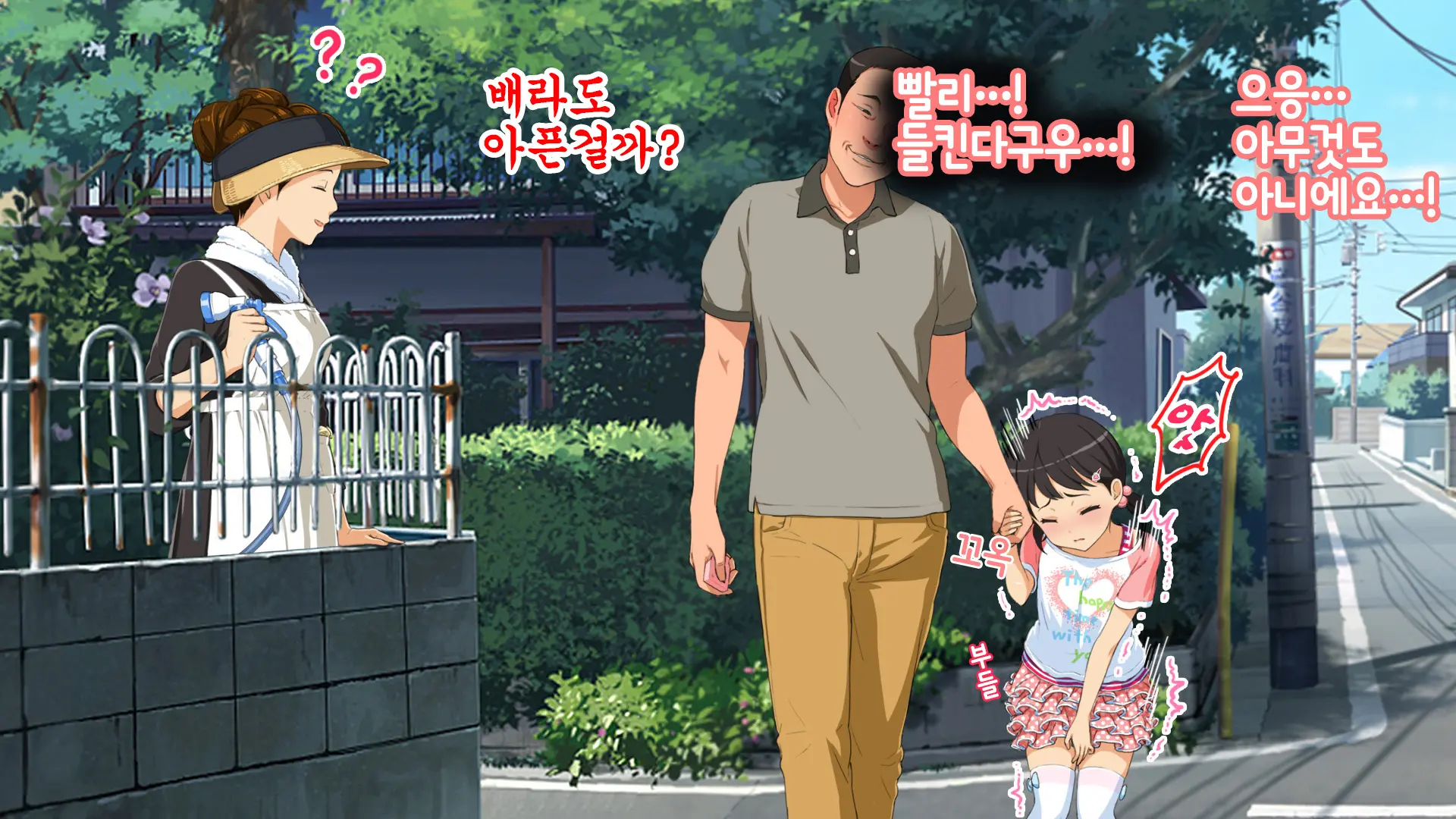 Hitomi-Chan No Choukyou Nikki